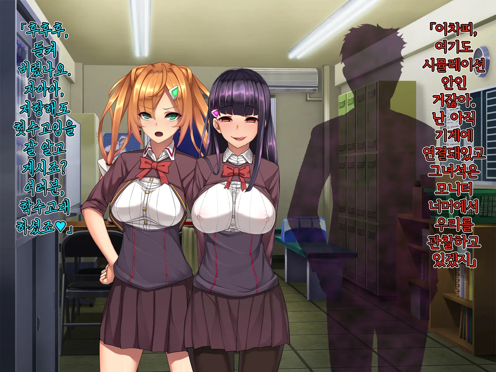 Twin Quiet II -Kasou Shinshoku Jaaku Ni Somaru Koku-
